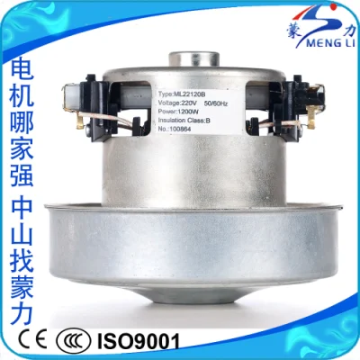 중국 제조 사용자 정의 디자인 220V AC 전기 단일 진공 청소기 모터/핸드 드라이 모터/
